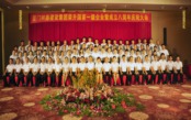 樹(shù)人品質(zhì)寫(xiě)輝煌，鑫榮八年贏未來(lái)