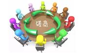 公開招標(biāo)、競(jìng)爭(zhēng)性談判、競(jìng)爭(zhēng)性磋商的概念以及差異性