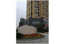 萬鑫園項(xiàng)目1#、2#、3#、社區(qū)用房及地下車庫房建工程